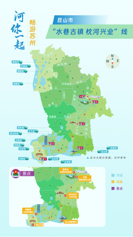 路线地图